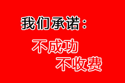 助力制造业企业追回800万设备采购款